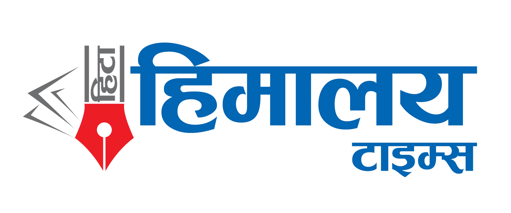 दर्शकको रोजाइ बदलिँदै