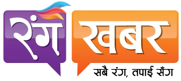 Ranga Khabar