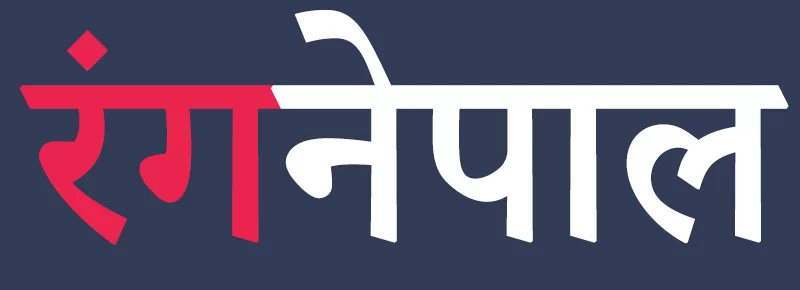 Ranga Nepal